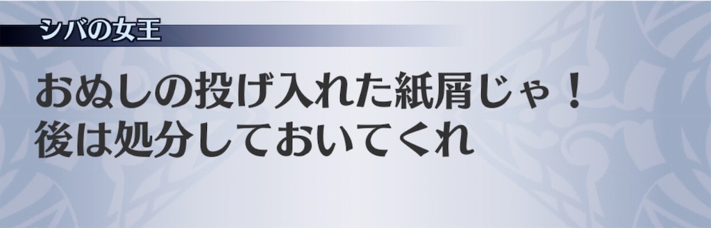 f:id:seisyuu:20190701023028j:plain