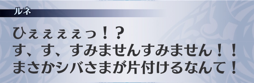 f:id:seisyuu:20190701023033j:plain