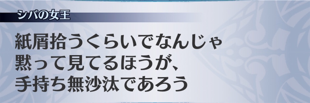 f:id:seisyuu:20190701023156j:plain