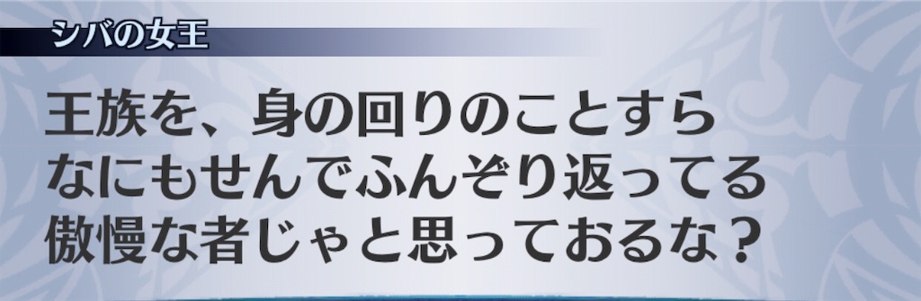 f:id:seisyuu:20190701023159j:plain