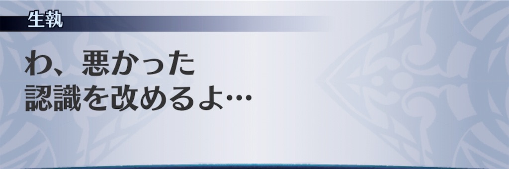 f:id:seisyuu:20190701023202j:plain