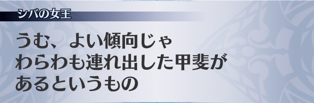 f:id:seisyuu:20190701023313j:plain