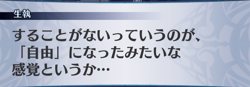 f:id:seisyuu:20190701023321j:plain