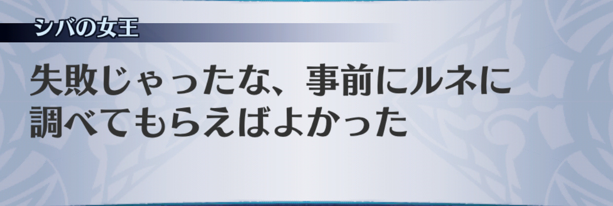 f:id:seisyuu:20190701024408j:plain