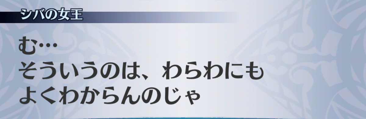 f:id:seisyuu:20190701024411j:plain