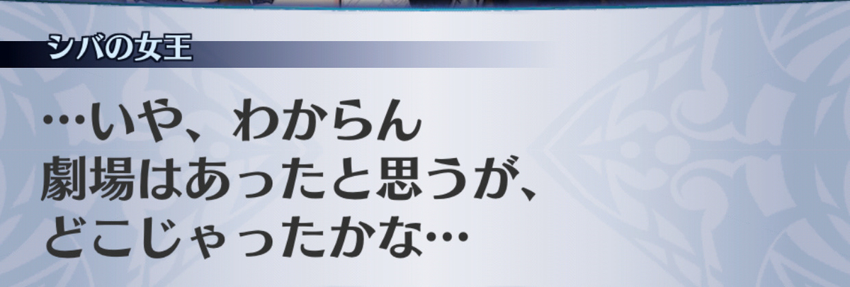 f:id:seisyuu:20190701024423j:plain