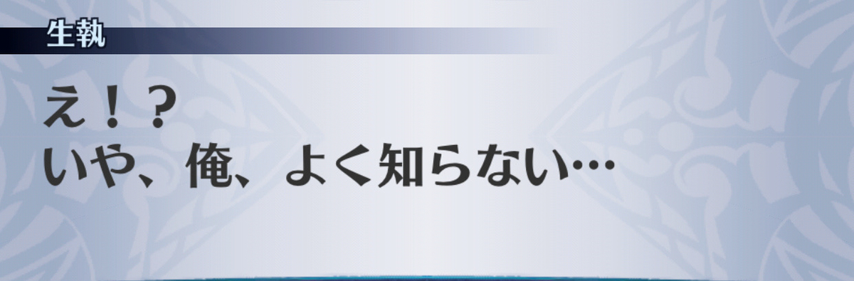 f:id:seisyuu:20190701024428j:plain