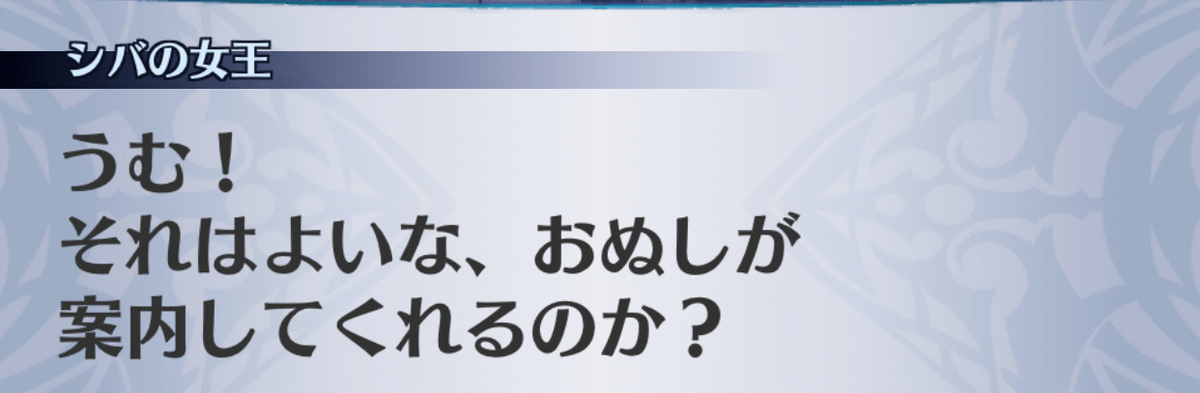 f:id:seisyuu:20190701024433j:plain