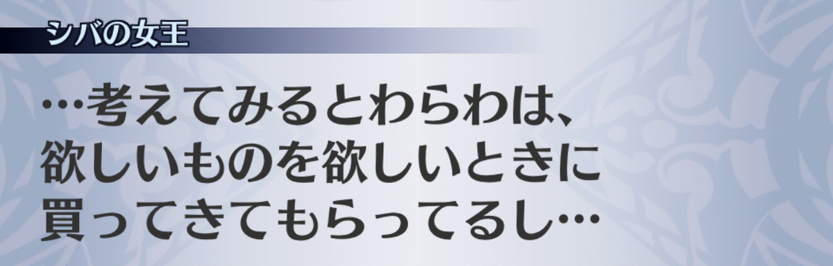 f:id:seisyuu:20190701024434j:plain