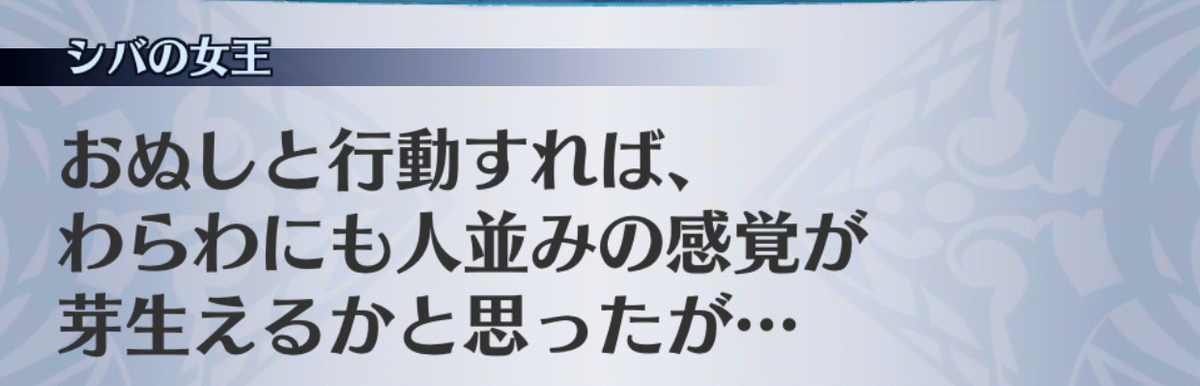 f:id:seisyuu:20190701024445j:plain