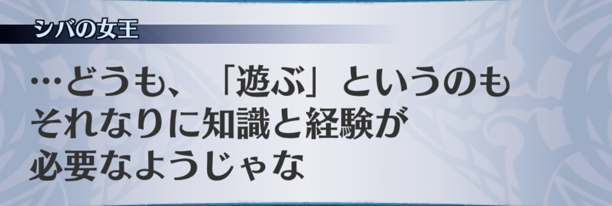 f:id:seisyuu:20190701024448j:plain