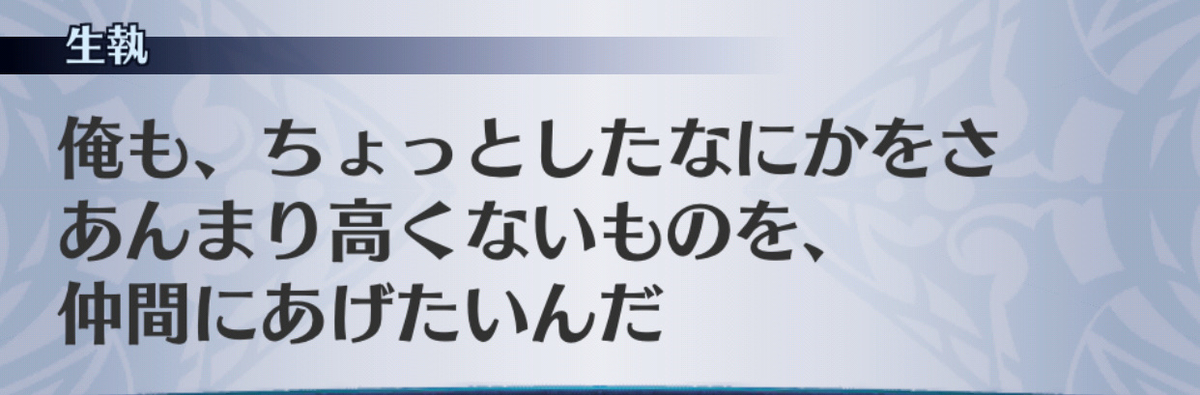 f:id:seisyuu:20190701024501j:plain