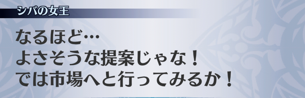 f:id:seisyuu:20190701024504j:plain