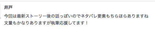 f:id:seisyuu:20190701051224p:plain