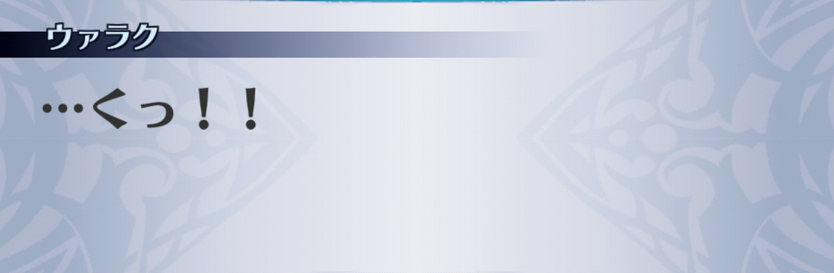 f:id:seisyuu:20190701153438j:plain