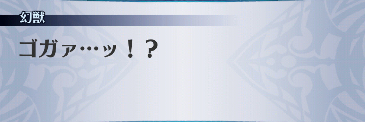 f:id:seisyuu:20190701153441j:plain