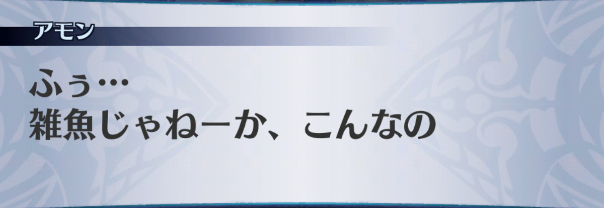 f:id:seisyuu:20190701153444j:plain