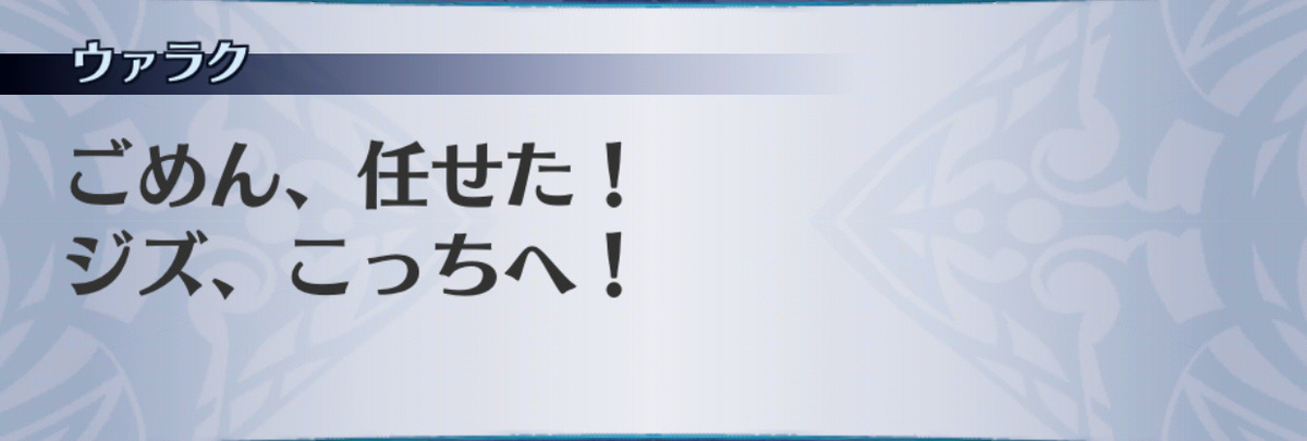 f:id:seisyuu:20190701153447j:plain