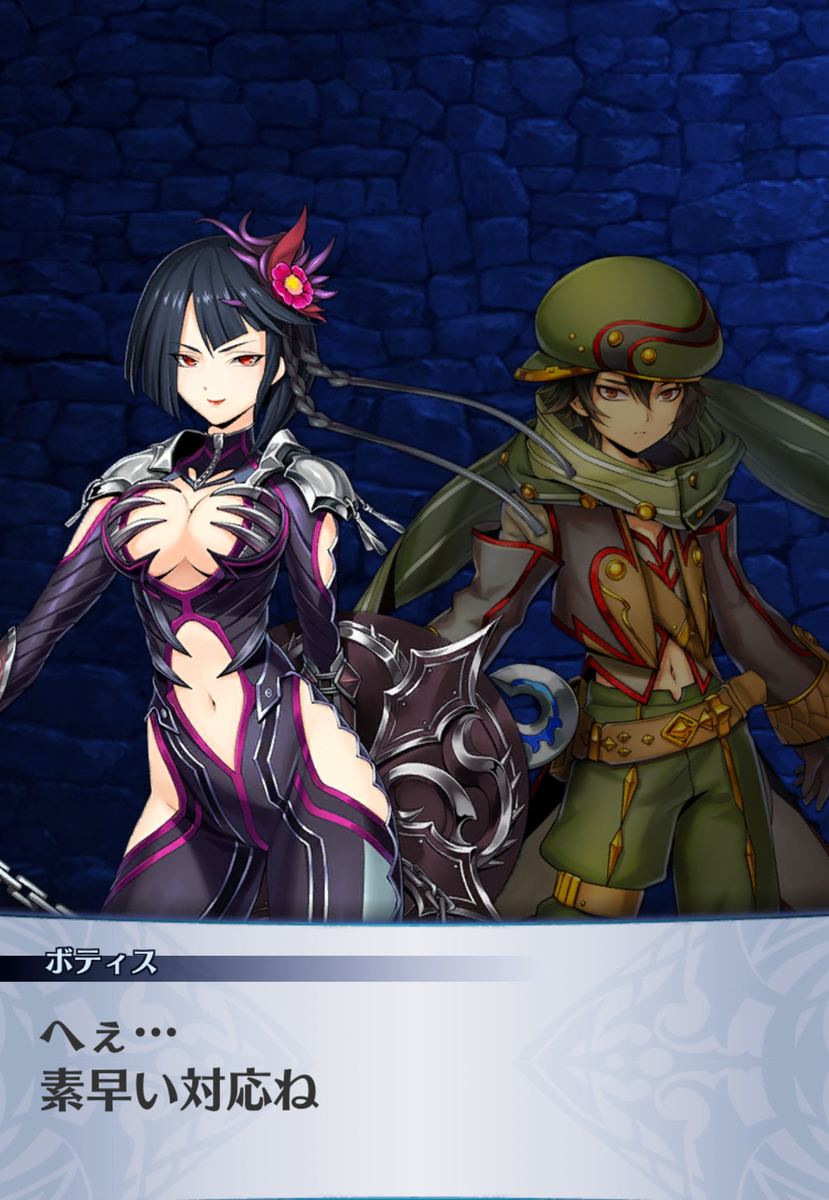 メギド72 The Foton プロモパック　不死者アスモデウス　バラム ルネ@[公式]メギド72 on X: 