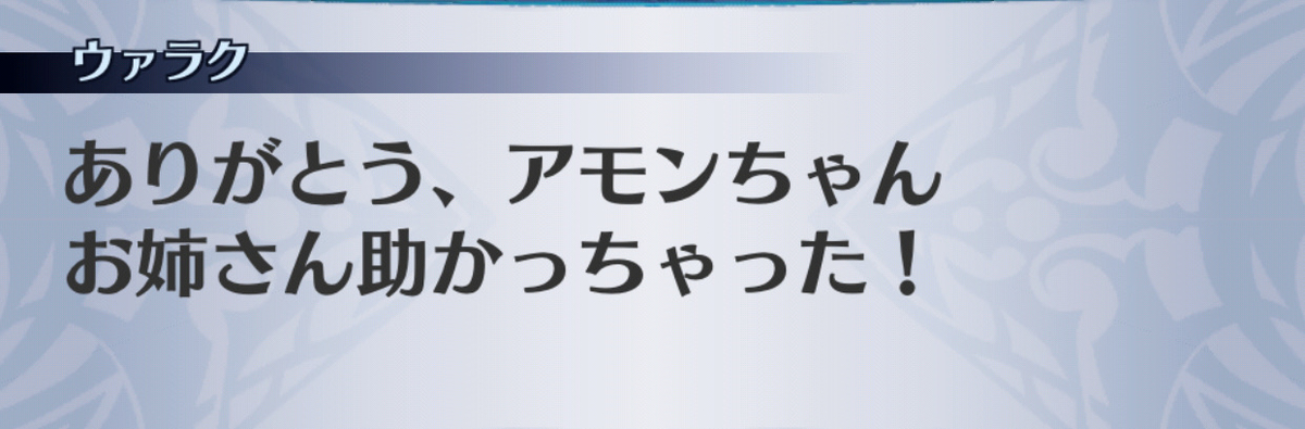 f:id:seisyuu:20190701153454j:plain