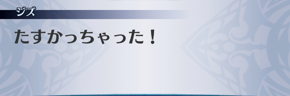f:id:seisyuu:20190701153457j:plain