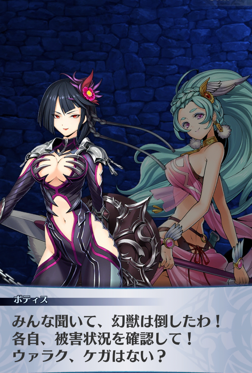 f:id:seisyuu:20190701153501j:plain