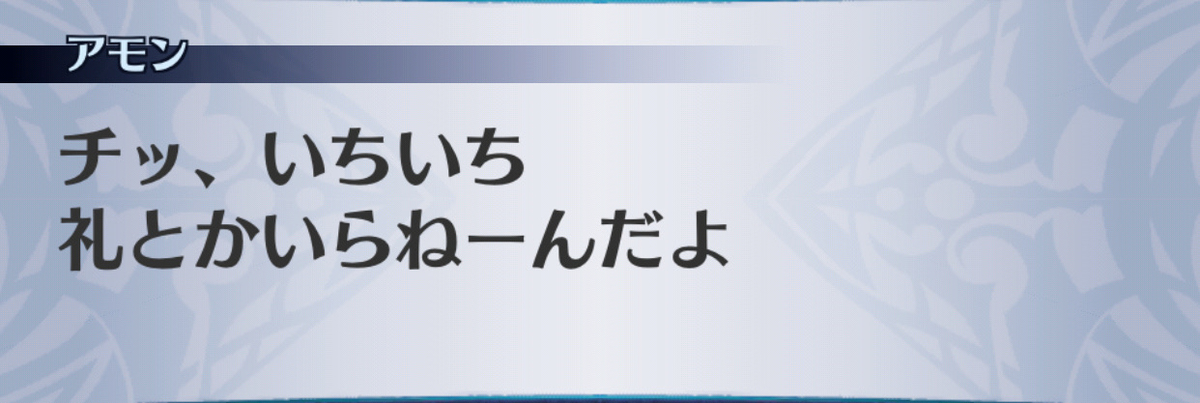f:id:seisyuu:20190701153507j:plain