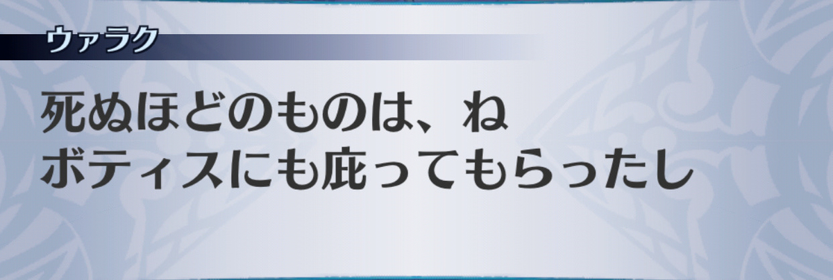 f:id:seisyuu:20190701153510j:plain
