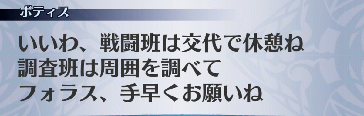 f:id:seisyuu:20190701153513j:plain