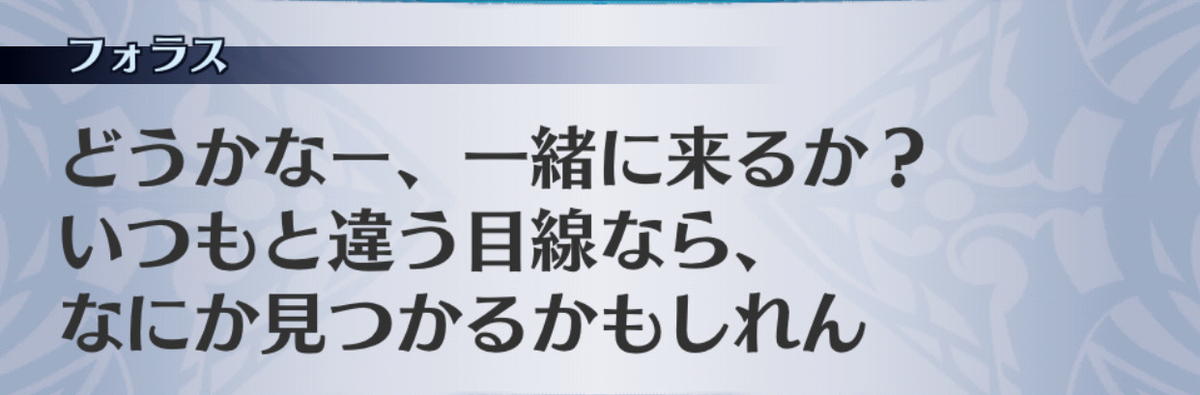 f:id:seisyuu:20190701153519j:plain