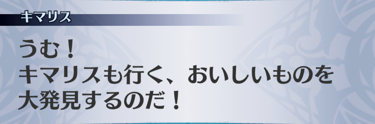 f:id:seisyuu:20190701153522j:plain
