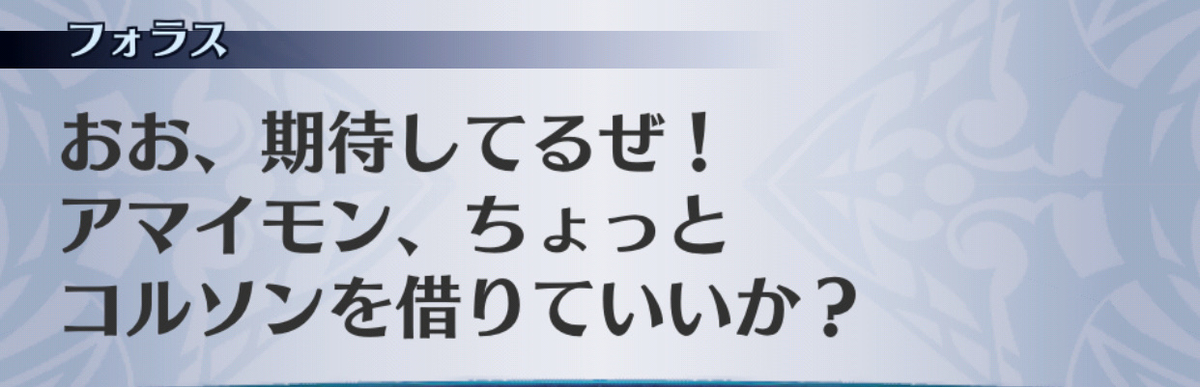 f:id:seisyuu:20190701153531j:plain