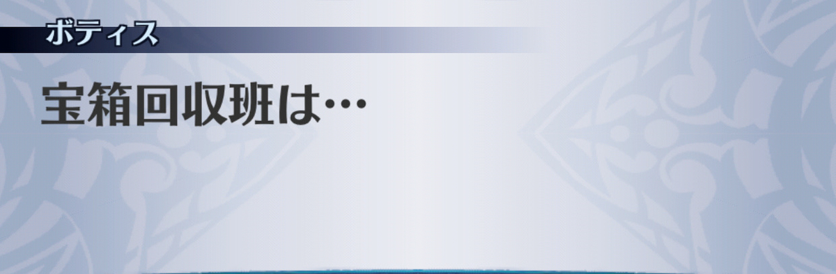 f:id:seisyuu:20190701153542j:plain