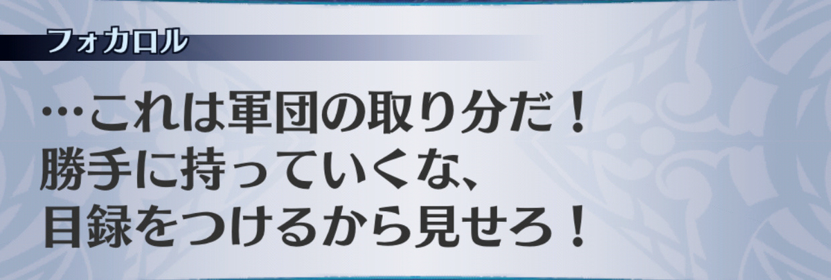 f:id:seisyuu:20190701153558j:plain