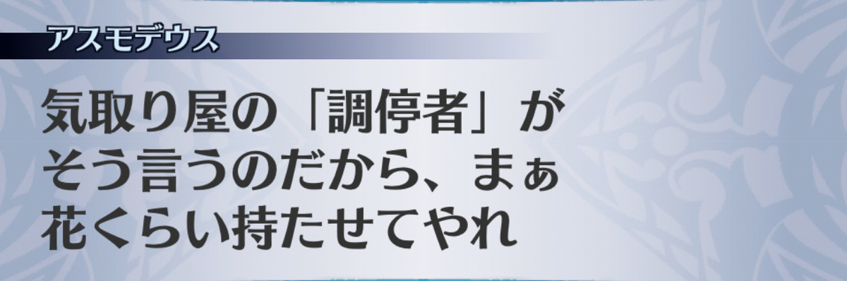 f:id:seisyuu:20190701153606j:plain