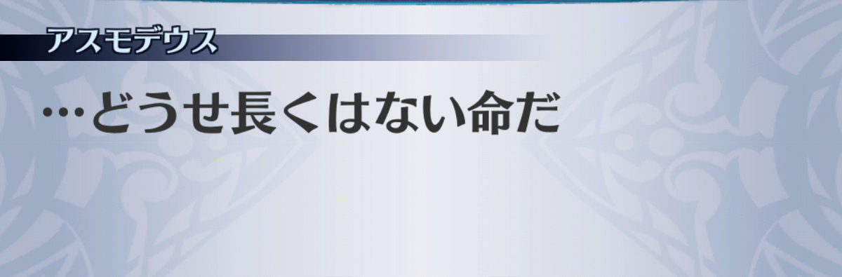 f:id:seisyuu:20190701153609j:plain