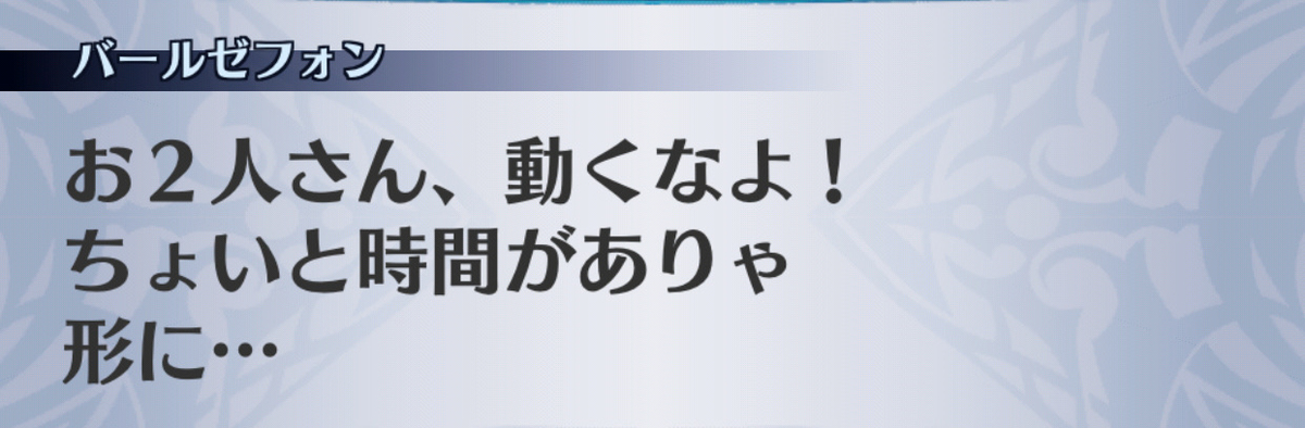 f:id:seisyuu:20190701153616j:plain