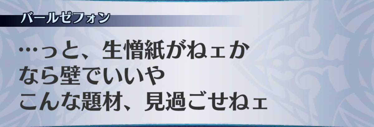 f:id:seisyuu:20190701153623j:plain