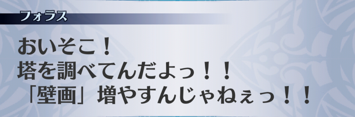 f:id:seisyuu:20190701153626j:plain