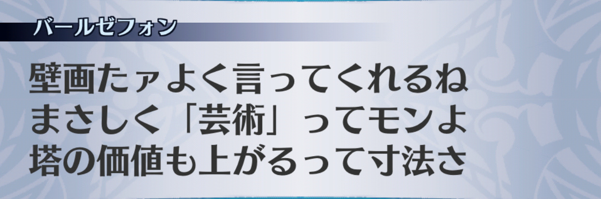 f:id:seisyuu:20190701153629j:plain