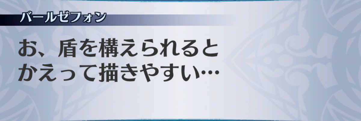 f:id:seisyuu:20190701153639j:plain