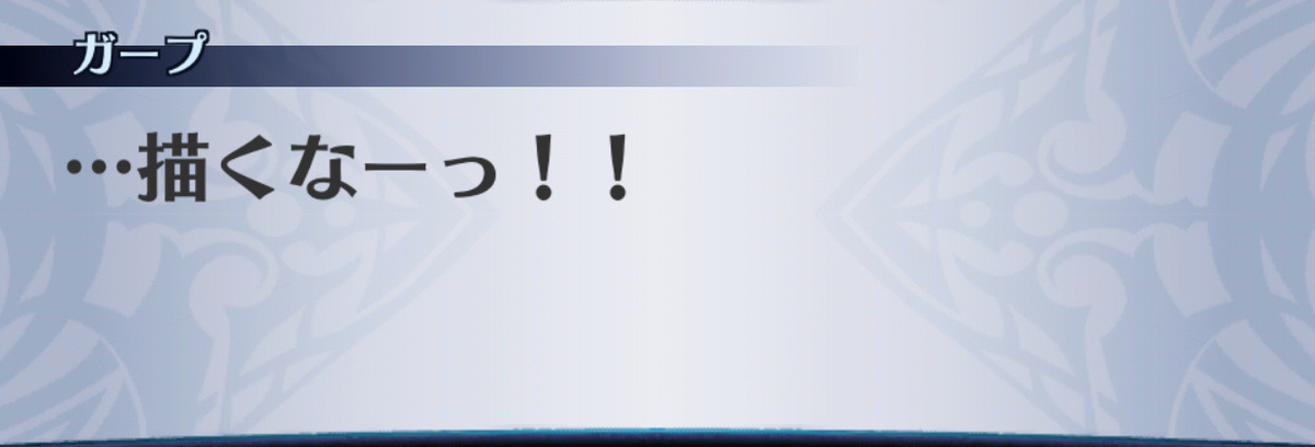 f:id:seisyuu:20190701153642j:plain