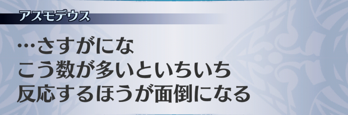 f:id:seisyuu:20190701153650j:plain