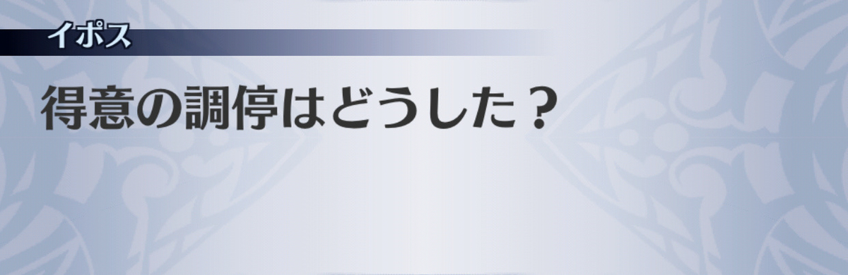f:id:seisyuu:20190701153653j:plain