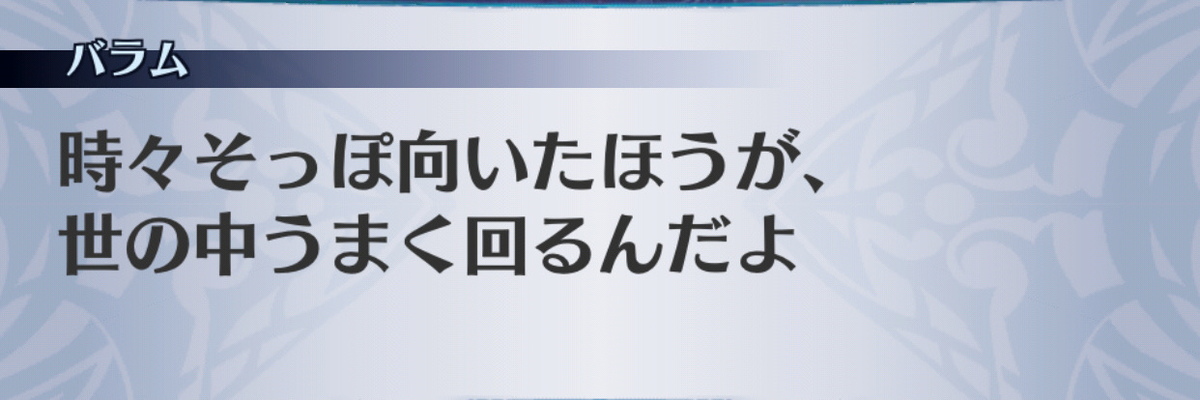 f:id:seisyuu:20190701153656j:plain