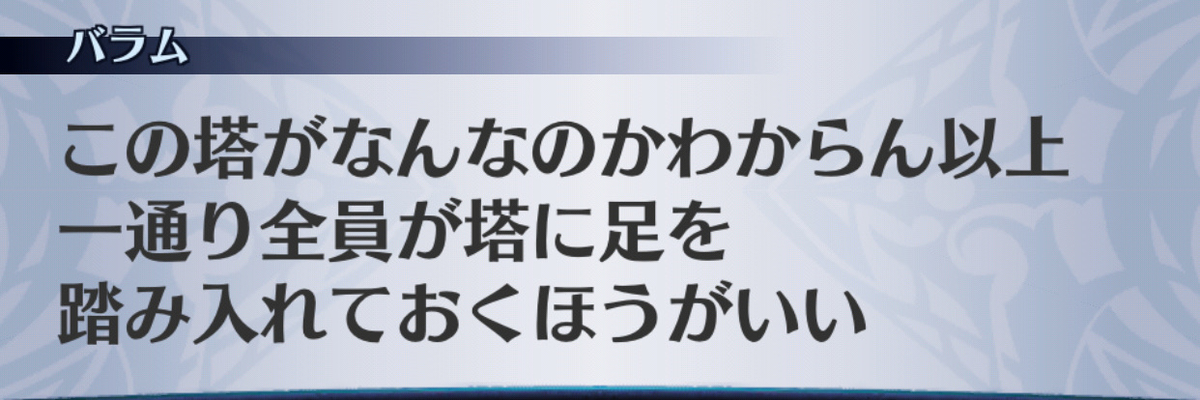 f:id:seisyuu:20190701153703j:plain