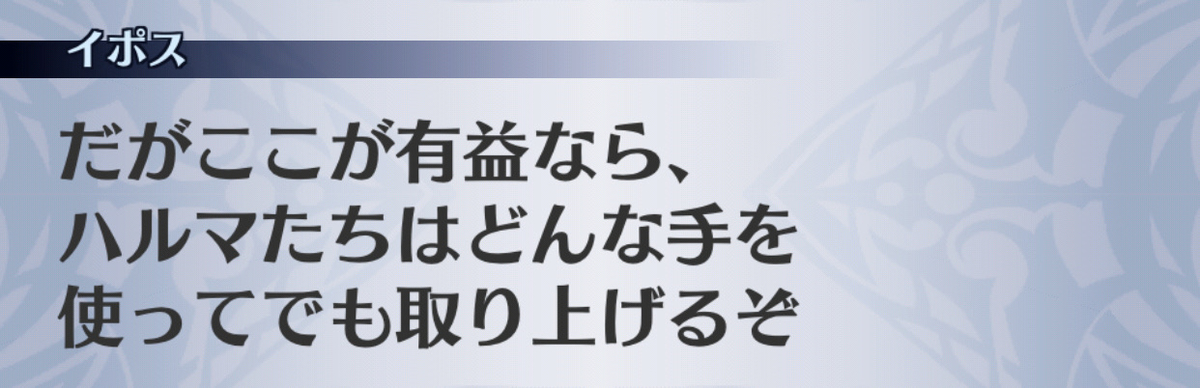f:id:seisyuu:20190701153716j:plain