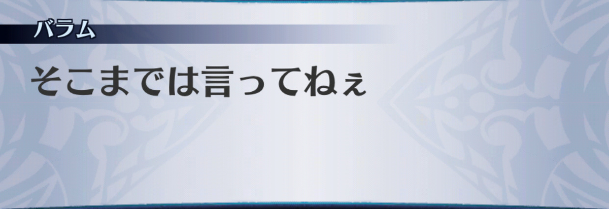 f:id:seisyuu:20190701153722j:plain