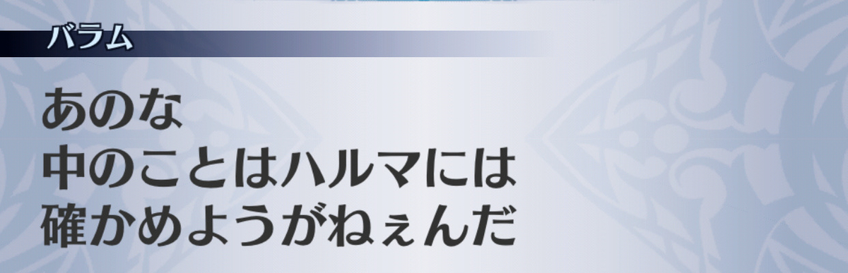 f:id:seisyuu:20190701153730j:plain