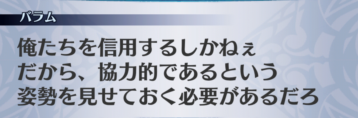 f:id:seisyuu:20190701153733j:plain